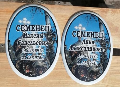 Цветные фотографии