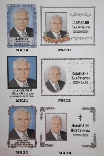 Фотографии на памятник 4