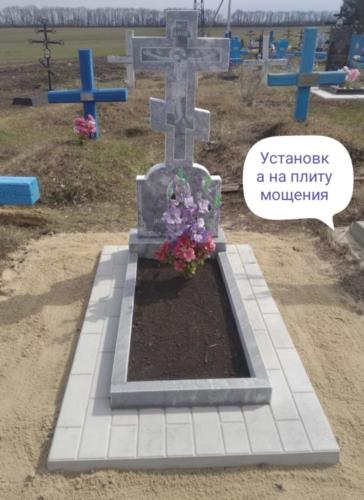 Крест из мрамора на плите