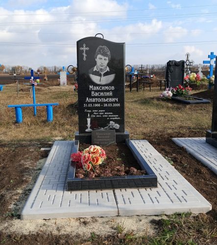 Памятник 120*60Плиты мощения 130*185