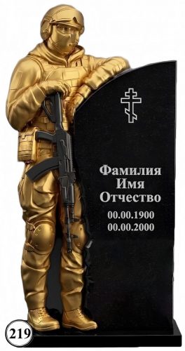 soldat